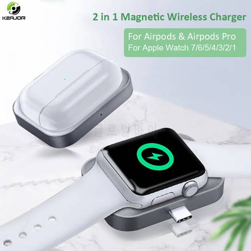 Wireless Charger For Apple Watch 7/6/5/4/3/2/1 Portable 2 in 1 Magnetic USB-C Fast Charging Dock Station For Airpods Pro Charger