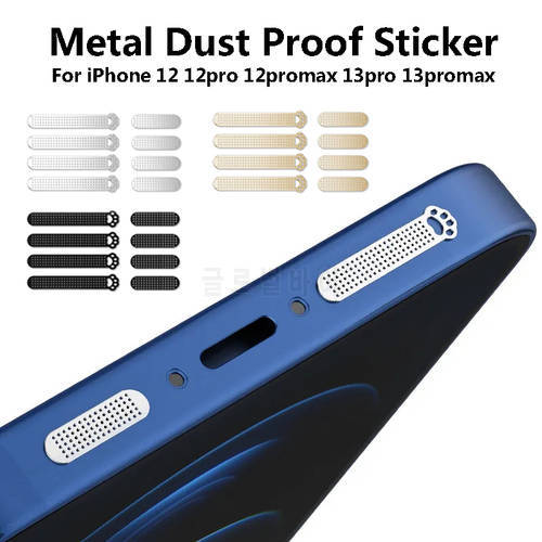 8PCS Dustproof Net Stickers Anti Dust Metal Mesh Speaker Mesh for Iphone 13 Pro Max Dust Proof Accessories for Apple IPhone 12