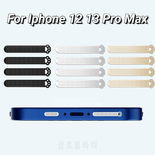 8PCS For Apple iPhone 13Pro 12 11 Universal Mobile Phone Speaker Earpiece Dustproof Stickers Metal Anti-dust Net Protectors