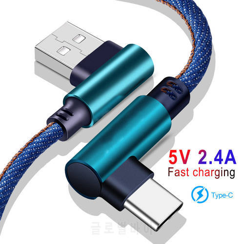 90 Degree Type-C USB C Cable USB type 2.4A Fast Charging charger For Samsung S10 S9 S8 Huawei Mate 30 Mobile Phone Cables 1m 2m