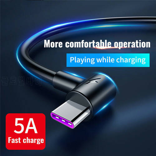 5A Super Charge USB C Cable For Xiaomi Huawei P40 P30 Samsung S10 S9 Fast Charging Type-C Cables Phone Accessories USB Type C