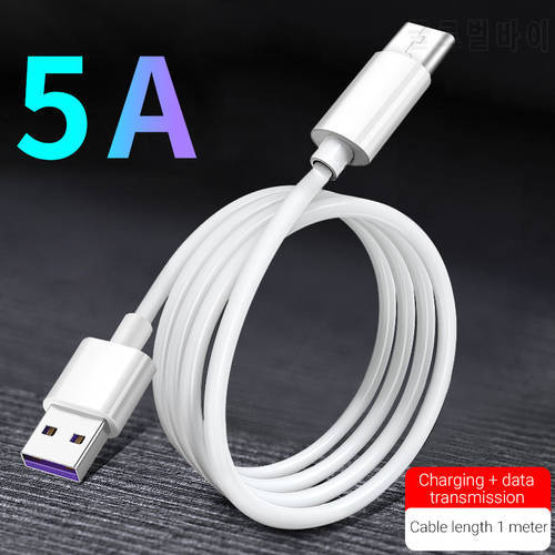 5A USB Type C Cable For Samsung S22 Ultra S21 Plus A53 Xiaomi Fast Charger Mobile Phone Charging Wire White Cable USB Charging