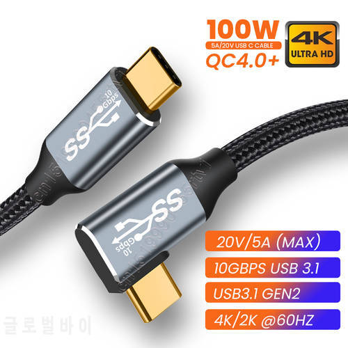 5A 100W USB C to Type C Cable Gen 2 USB 3.1 Cable 4K@60Hz 10Gbps 90 degree Fast Charge for Huawei Mate40 Pro Xiaomi 1M/2M/3M