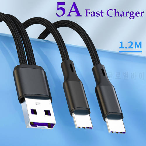 2in1 Data USB Cable 5A Fast Charger Charging Cable For Android phone type c xiaomi huawei Samsung Charger Wire