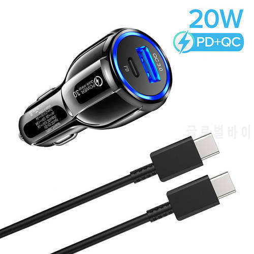 20W PD Dual USB Car Charger type c to type c Cable For Samsung S22 Xiaomi redmi 10c carregador usb-c Adapter For iphone 13 12 XR