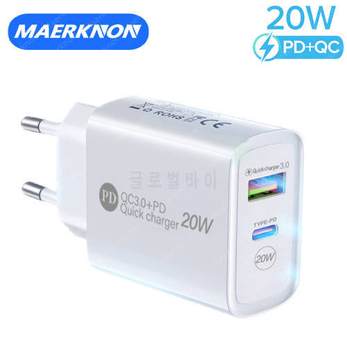 20W PD Quick Charger USB Charger Fast charge For Iphone 12Pro Xiaomi Huawei Phone Chargers EU/US Plug QC3.0 Wall charger Adapter