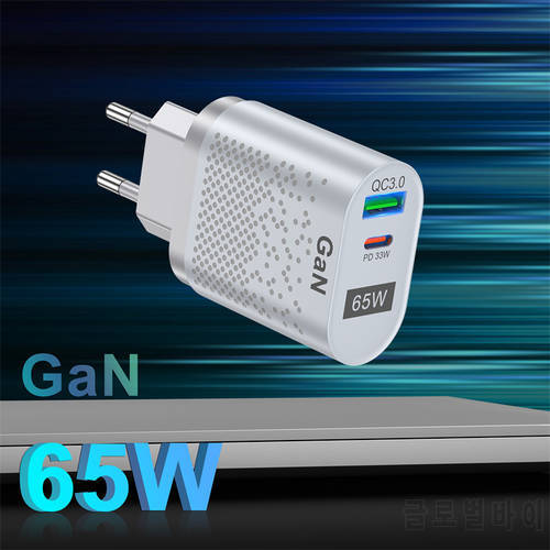 USLION USB PD 65W GaN Wall Charger For MacBook QC 3.0 PD3.0 Type C USB Fast Charger For iPhone 13 12 Pro Max Huawei Samsung S22