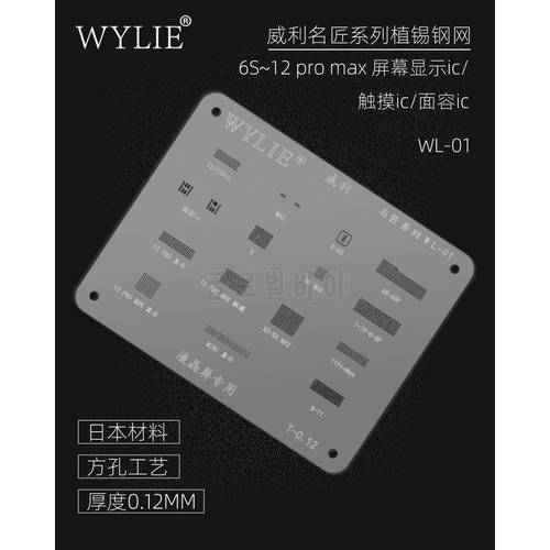 Wylie WL-01 BGA Reballing Stencil For iPhone 6/6s/7/8Plus/X XS MAX XR Face ID LCD Display Screen Flex Cable Plant Tin Steel Mesh