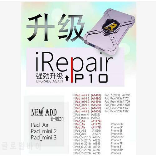 iRepair P10 DFU BOX iBox DFU for IPhone Ipxd SN Read and Write One-Click Unpack WiFi and All Other Syscfg Data No Disassembling