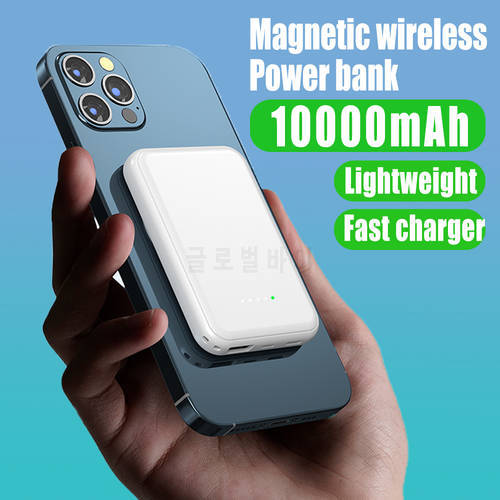 10000mAh Magnetic Wireless Powerbank For iphone 13 12 Mini 13Pro 12Pro Max For Magsafe Power Bank Mobile Phone External Battery