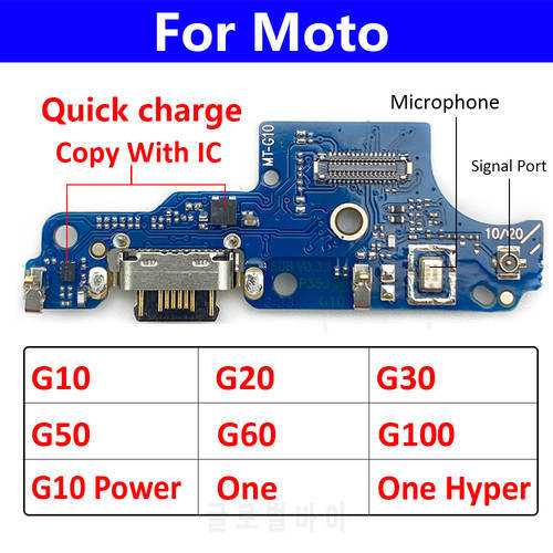 USB Charge Port Dock Connector Charging Board Flex Cable For Motorola Moto G10 G20 G30 G50 G60 G60s G100 Power One Hyper G50 5G