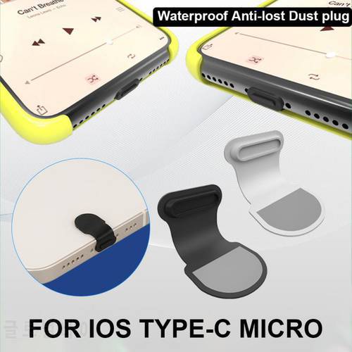 5PCS Phone Anti-lost Dustproof Plug Silicone Cellphone Waterproof Plug Integrated Charging Port For Android Type C IOS Micro USB