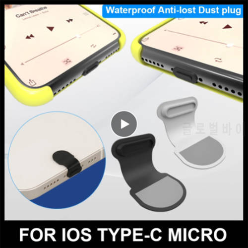NEW Phone Dustproof Plug Anti-lost Waterproof Plug Integrated Charging Port Silicone Plug for Apple Android Type C IOS Micro USB