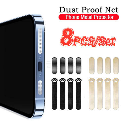 NEW Universal Phone Earpiece Anti-dust Net For Iphone 12 Mini/Pro Accessories Speaker Metal Dustproof Stickers For Iphone 13 pro
