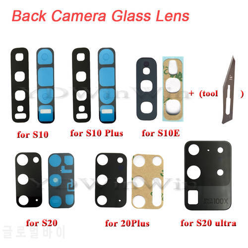 10pcs Rear Back Camera Glass Lens For Samsung S10 S10e S20 Plus S20 Ultra Glass Cover with Sticker Adhesive Repair Tools