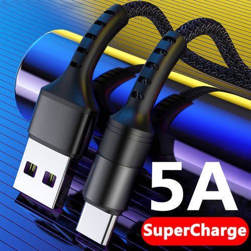 5A USB C Cable Quick Charge 3.0 4.0 For Xiaomi Samsung Huawei P30 Mobile Phone Accessories Super Fast Charging USB Type C Cable