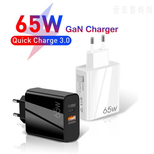 65W GaN Charger Quick Charge PD 33W QC 3.0 USB Type C Portable Fast Charger For iPhone 14 Plus 13 Pro Max Xiaomi 12 Samsung S22U