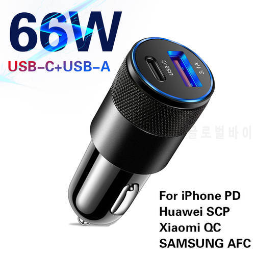 66W USB Car Charger Quick Charge 3.0 Type C Fast Charging Phone Adapter for iPhone 13 12 11 Pro Max Redmi Huawei Samsung S21 S22