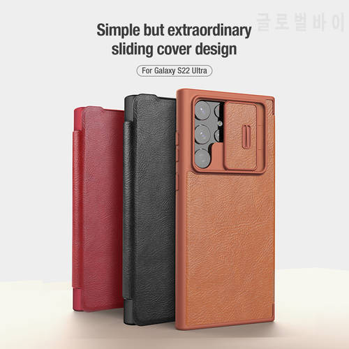 For Samsung Galaxy S22 Ultra Case NILLKIN Leather Qin Leather Case Slide Camera Case For Samsung S22/ S22 Plus Flip Cover