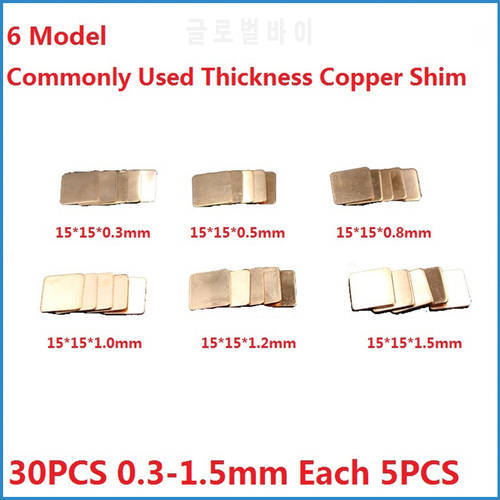 30pcs/Lot Laptop Copper Shim Thermal Pad Heatsink Heat Sink Sheet For Notebook GPU CPU VGA Chip RAM Cooling 6 Model 0.3-1.5mm
