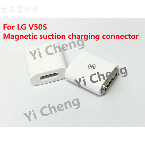 For LG V50S ThinQ 5G LM-V510N V510 magnetic suction charging connector For LG G8X ThinQ G850 charging connector