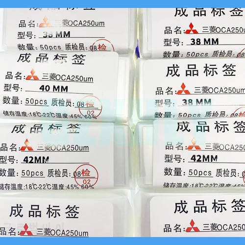 50Pcs 42mm 44mm 38mm 40mm 250um OCA Clear Optical Adhesive For Apple Watch Series 2 3 4 5 6 LCD Touch Glass Lens Film OCA Glue