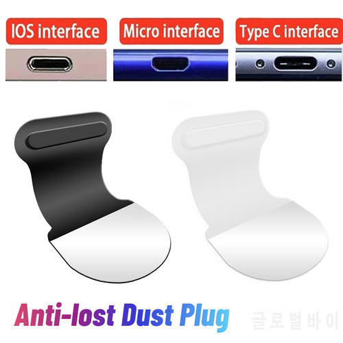 Mobile Phone Dustproof Plug Integrated Charging Port Silicone Anti-lost Plug For Apple iPhone Android USB Type-C IOS Interface