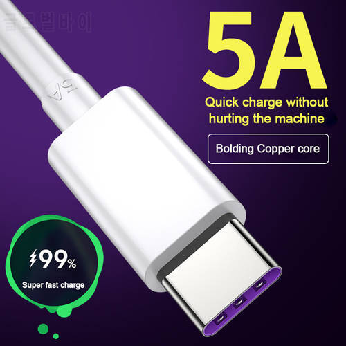 Cable Usb Type C 2m 5A USB C Cable Fast Charger Type C Cable for Huawei P30p20p10p9 Honor V10v9 Android Xiaomi Fast Charge Cable