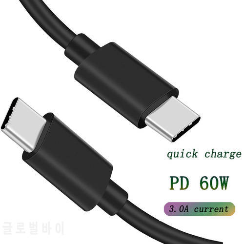 Type C To Type C Fast Charger Cable PD 60W 3.0A Cable for Pc MacBook IPad Pro Phones Data Transfer Cord Quick Charge Wire