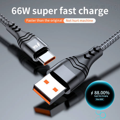 GTWIN 6A super Fast Charge USB TypeC Cable For Samsung S21 S20 Xiaomi Huawei P40 Pro Mobile Phone Charging Wire Type-C Data Cord