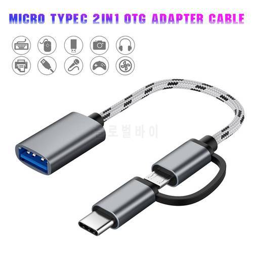 2 in 1 Nylon Braid USB 3.0 OTG Adapter Cable Micro USB Type C Data Sync Adapter for Samsung Xiaomi MacBook USB Type-C Micro OTG