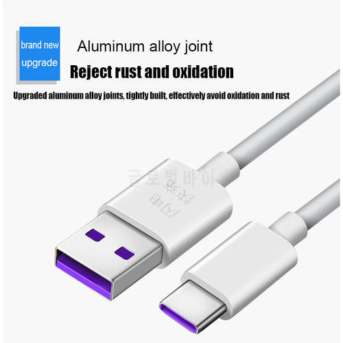 5A 2ｍ 3m USB Type C Cable USB Fast Charging Mobile Phone Android Charger Type-C Data Cord For Huawei P40 Mate 30 Xiaomi Redmi