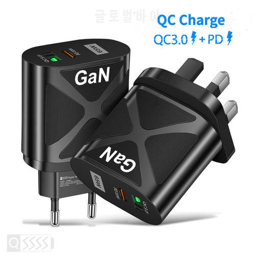 PD 65W Gallium Smart Nitride USB Charger Fast Charging Cell Phone Charging Gan Charging Source Head Laptop Universal Quick 3.0