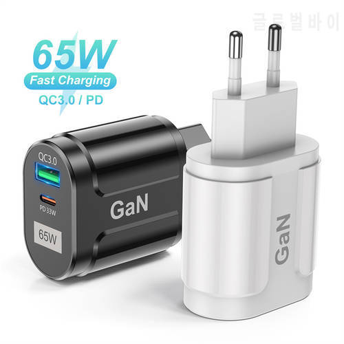 UKGO 65W GaN Fast Charger Type C USB PD 3.0 QC 4.0 QC 3.0 Quick Charge Protable Wall Adapter For iPhone Samsung Huawei Xiaomi