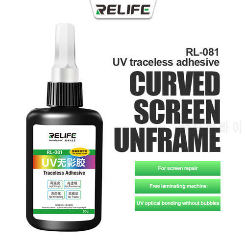 RELIFE RL-081 UV Shadowless Glue For Mobile Phone Cracked Screen Repair Curved Screen Unframe Traceless Bonding No Bubbles