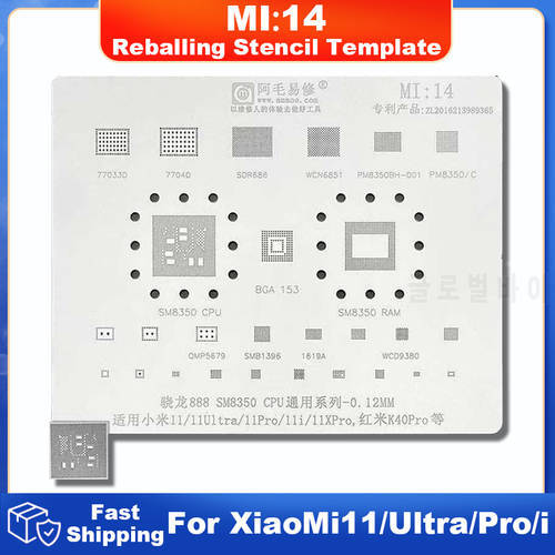 MI14 BGA Reballing Stencil For Xiaomi 11 11Ultra 11Pro 11i 11XPro For Redmi K40Pro SM8350 SDR686 PM8350BH WCD9380 PM8350 PM8350C