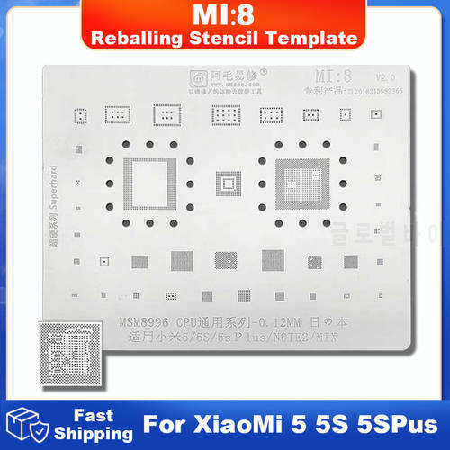 MI8 BGA Reballing Stencil Template For Xiaomi 5 5S Plus 5SPlus Note2 MIX MSM8996 PM8996 CPU Tin Planting Soldering Net IC Chip