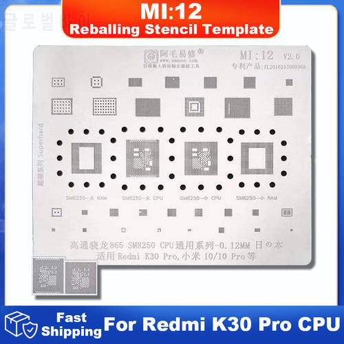 Amaoe MI12 BGA Reballing Stencil Template For Redmi K30 Pro For Xiaomi 10 10Pro PM8250 SM8250 CPU Tin Planting Net IC Chip