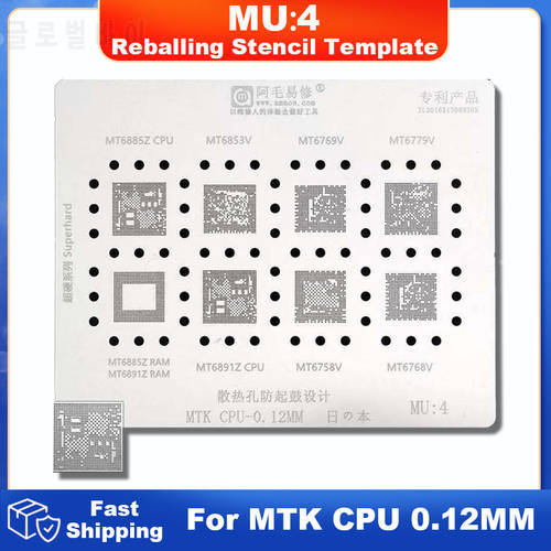 MU4 BGA Reballing Template Stencil For MT6885Z MT6891Z MT6853V MT6769V MT6758V MT6779V MT6768V IC CPU Tin Planting Soldering Net
