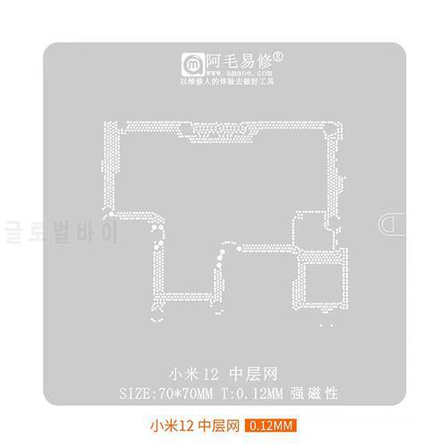 Amaoe BGA Reballing Stencil For Xiaomi 12 Middle Layer Tin Planting Mesh Mi 12 Motherboard Middle Layer Steel Mesh