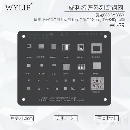 Wylie WL-79 BGA Reballing Stencil Qualcomm 888 SM8350 for Xiaomi MI11/11 Ultra/11Pro/11i/11XPro Redmi K40 Pro CPU RAM IC Chip