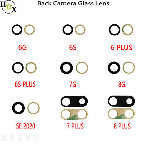 10Pcs For iPhone 6 6P 6S 6SP 7 7Plus 8 8Plus X XR XS XS Max Back Rear Camera Glass Lens With Sticker Adhesive Replacement Parts