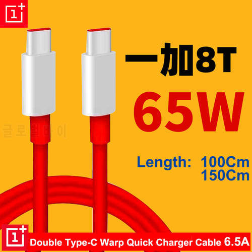 For Oneplus 8T Warp Quick Charger Cable 6.5A PD Fast USB Type-C 3.1 To Usb C Data Cable for One Plus 8t OP 1+ 8T Long Short