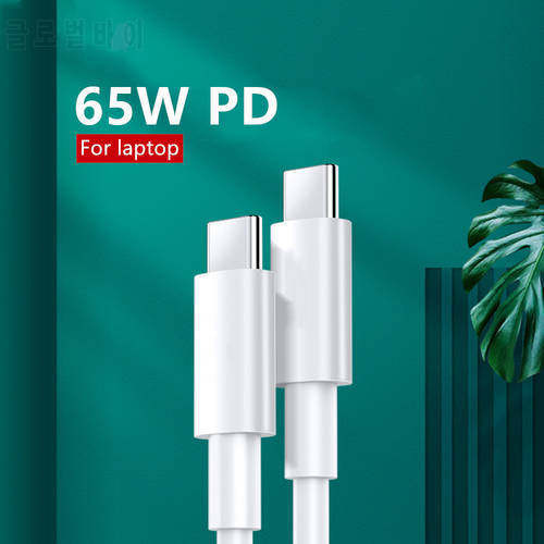 65W PD USB C to USB Super Fast Charging For Samsung Xiaomi Huawei laptop Type C Cable Mobile Phone Wire USB Charge c to c cables