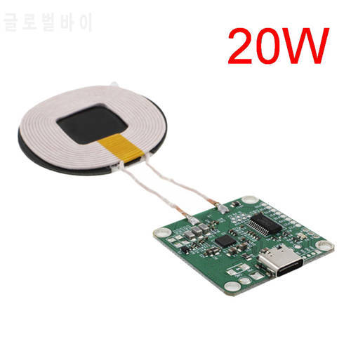 Hot sale 5V-13.5V 20W Qi fast wireless charger module transmitter PCBA circuit board