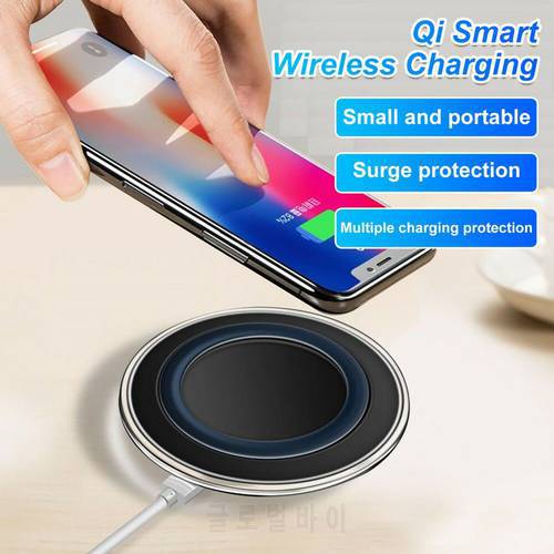 Wireless Charger Fast Charging Safe Ultra-thin QI Efficient Intelligent Chip Wireless Charging Pad for Smartphone Handphone