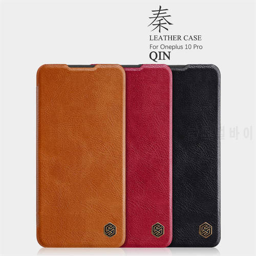 Nillkin Classic Qin Flip Leather Case For OnePlus 10 Pro Ultra Slim Phone Protective Cover
