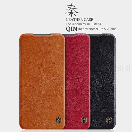 Nillkin Classic Qin Flip Leather Case For Xiaomi Mi 10T lite 5G / Redmi Note 9 Pro 5G / Mi 10i 5G Slim Phone Protective Cover