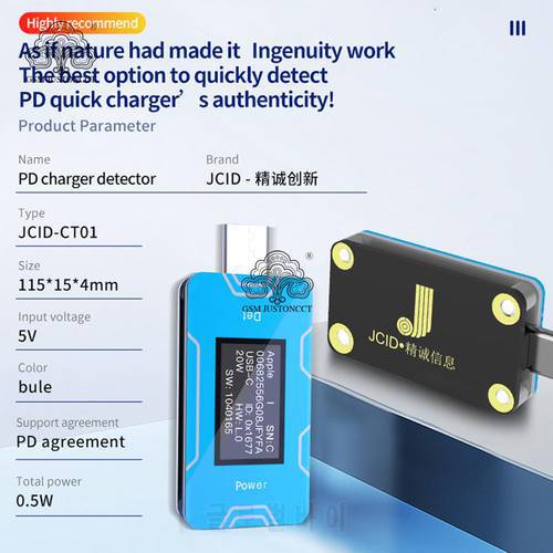 JCID CT02 PD Charger Detector JC Fast USB Tester Voltage Current Test 0.8-inch HD OLED Screen Accurate identification of genuine