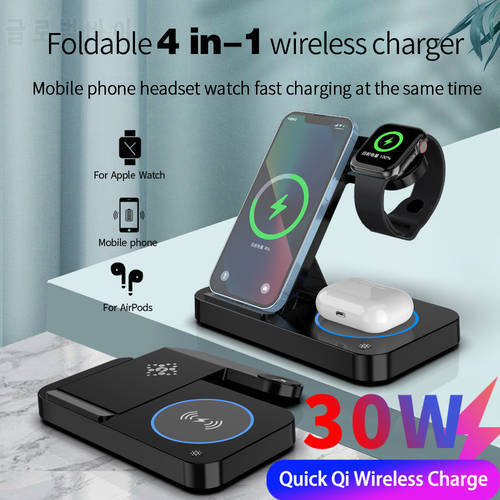 30W Qi Fast Wireless Charger Stand For iPhone 13 12 11 Apple Watch 4 in 1 Foldable Charging Dock Station for Airpods Pro iWatch